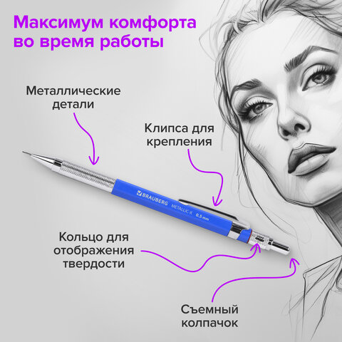 Карандаш механический 0,5 мм + грифели HB 24 штуки на блистере, BRAUBERG Карандаш механический 0,5 мм + грифели HB 24 штуки на блистере, BRAUBERG