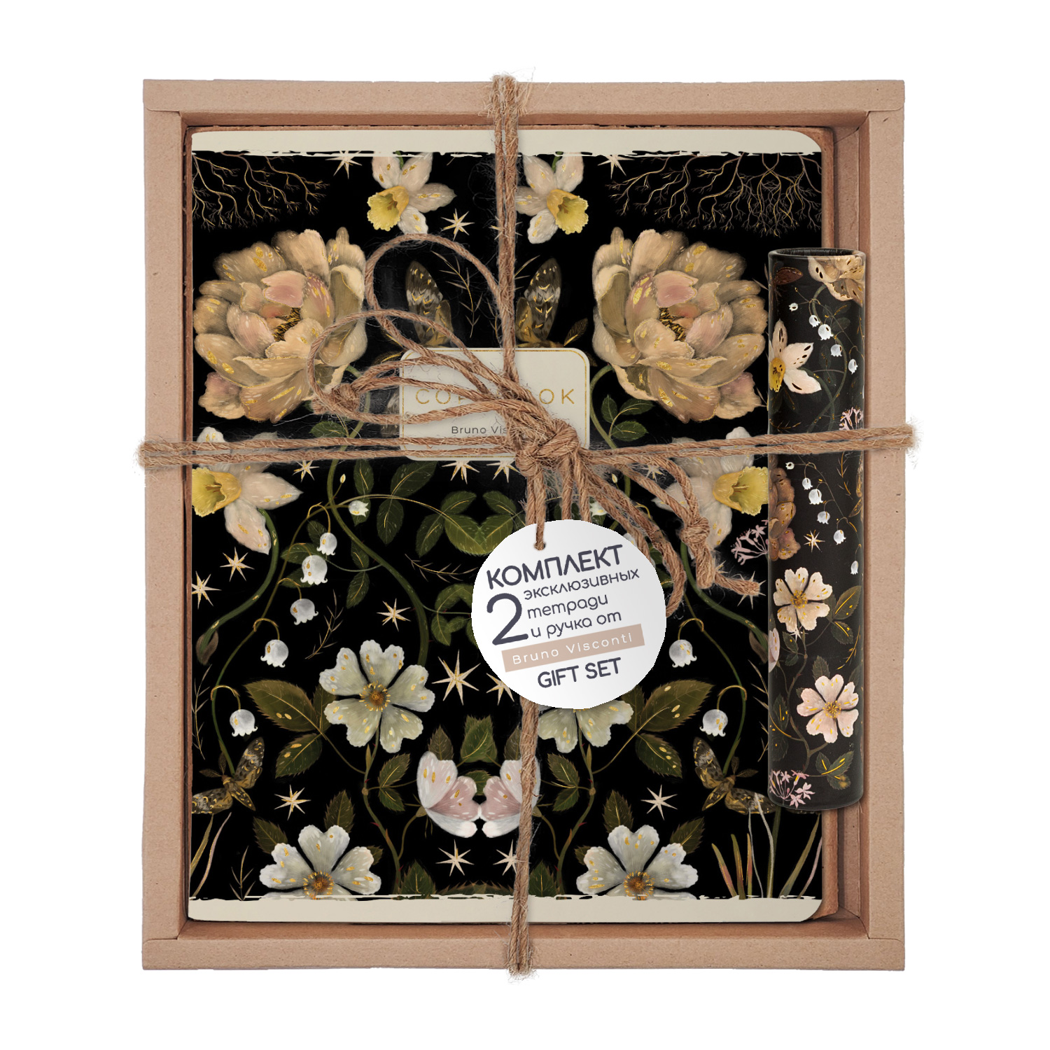 Набор подарочный "FLORA.BLACK NIGHT.Night Garden" (две тетради и ручка Набор подарочный "FLORA.BLACK NIGHT.Night Garden" (две тетради и ручка
