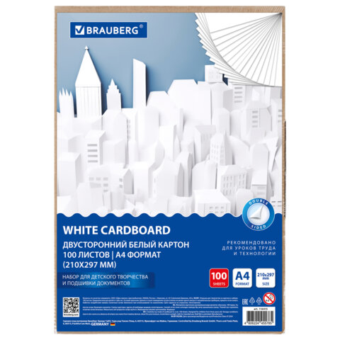 Картон белый А4 МЕЛОВАННЫЙ (белый оборот) 100 листов, в коробке, BRAUBERG, Картон белый А4 МЕЛОВАННЫЙ (белый оборот) 100 листов, в коробке, BRAUBERG,