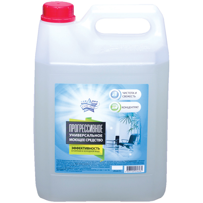 Универсальное моющее средство Семь Звёзд Прогрессивное, ПЭТ канистра, 5 л Универсальное моющее средство Семь Звёзд Прогрессивное, ПЭТ канистра, 5 л