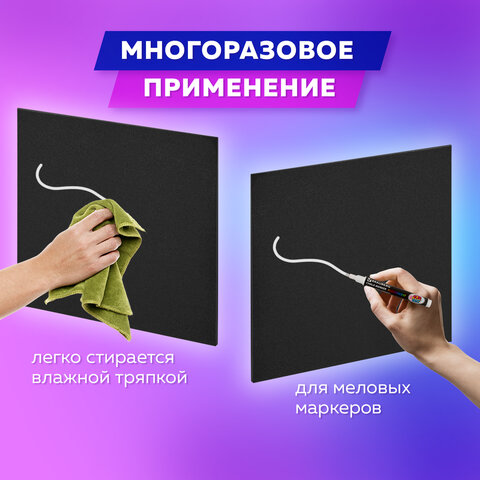 Доска меловая 30х30 см, немагнитная, без рамки, ПВХ, ЧЕРНАЯ, BRAUBERG, 238316 Доска меловая 30х30 см, немагнитная, без рамки, ПВХ, ЧЕРНАЯ, BRAUBERG, 238316
