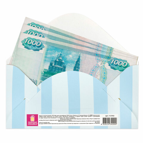 Конверт для денег "С ДНЁМ РОЖДЕНИЯ!", Панда, розовый, 166х82 мм, Конверт для денег "С ДНЁМ РОЖДЕНИЯ!", Панда, розовый, 166х82 мм,