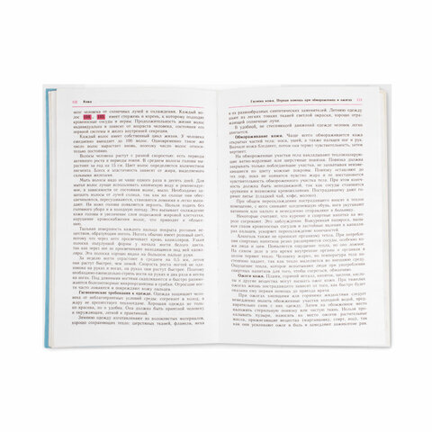 Обложки ПП для учебников старших классов, НАБОР "10 шт. + 1 шт. в