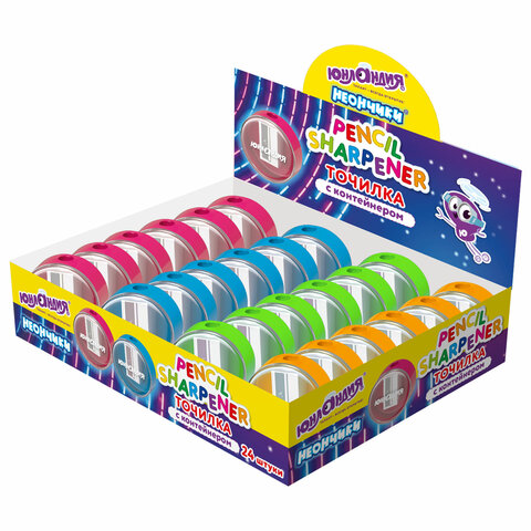 Точилка с контейнером ЮНЛАНДИЯ "ШАРИК НЕОН", неоновые цвета ассорти,