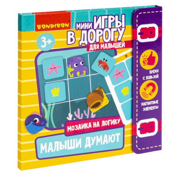Мини-игры в дорогу для малышей "МАЛЫШИ ДУМАЮТ" 2, мозаика магнитная Мини-игры в дорогу для малышей "МАЛЫШИ ДУМАЮТ" 2, мозаика магнитная