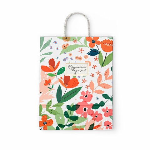 Крафт-пакет бумажный "Красота внутри" 26х15х35 см, с кручеными Крафт-пакет бумажный "Красота внутри" 26х15х35 см, с кручеными