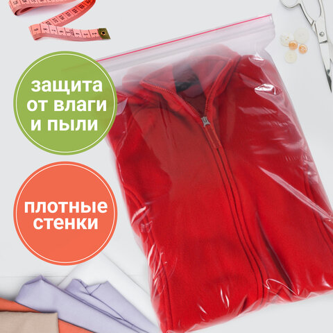 Пакеты ZIP LOCK "зиплок" ПРОЧНЫЕ, комплект 100 шт., 25х35 cм, ПВД, 60 Пакеты ZIP LOCK "зиплок" ПРОЧНЫЕ, комплект 100 шт., 25х35 cм, ПВД, 60