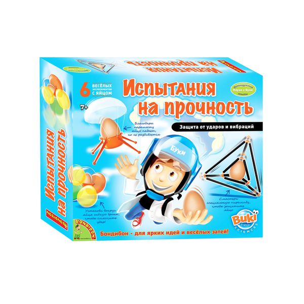 Французские опыты Науки с Буки Bondibon, (6 экспериментов) Испытания на Французские опыты Науки с Буки Bondibon, (6 экспериментов) Испытания на