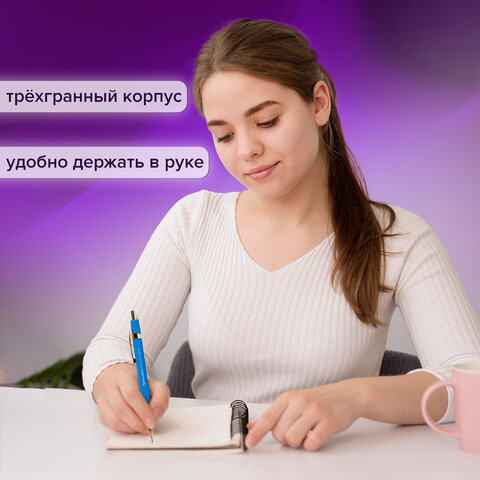 Карандаш механический 0,5 мм + грифели HB 12 штук на блистере, BRAUBERG EXTRA Карандаш механический 0,5 мм + грифели HB 12 штук на блистере, BRAUBERG EXTRA