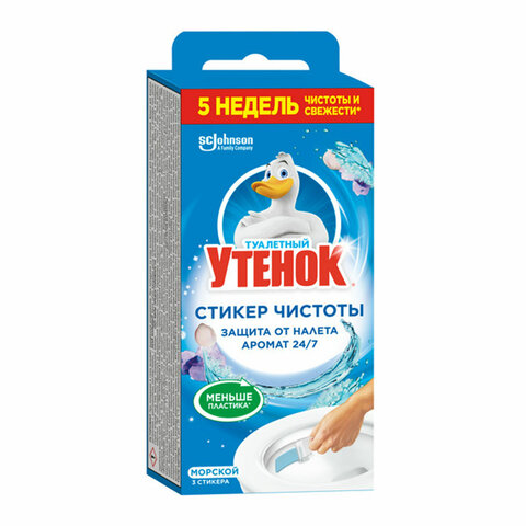 Освежитель/очиститель для унитаза/писсуара 3 шт. ТУАЛЕТНЫЙ УТЕНОК