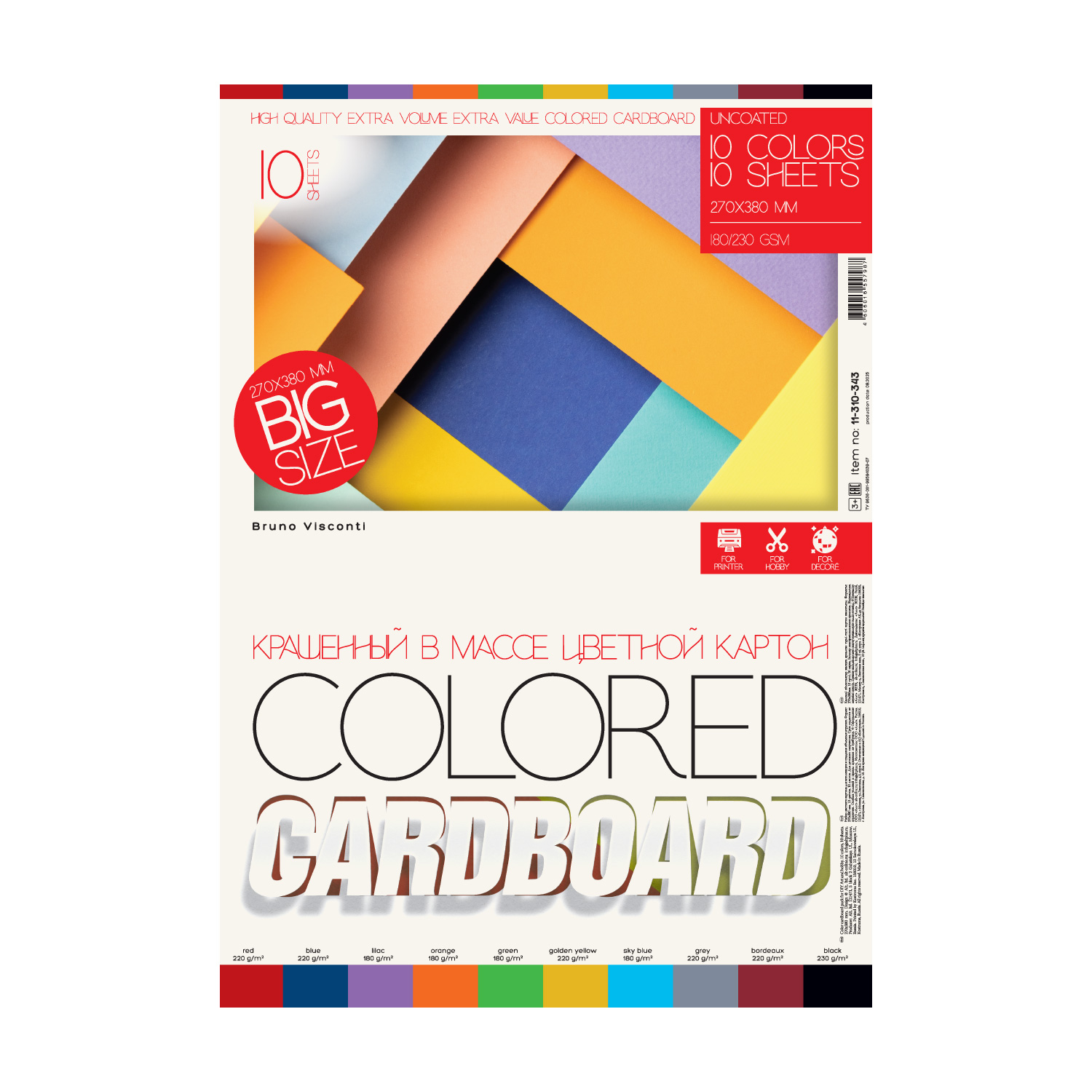 НАБОР ЦВЕТНОГО КАРТОНА "BRIGHT COLORS" А3 10Л.10ЦВ. "КРАШЕННЫЙ В НАБОР ЦВЕТНОГО КАРТОНА "BRIGHT COLORS" А3 10Л.10ЦВ. "КРАШЕННЫЙ В