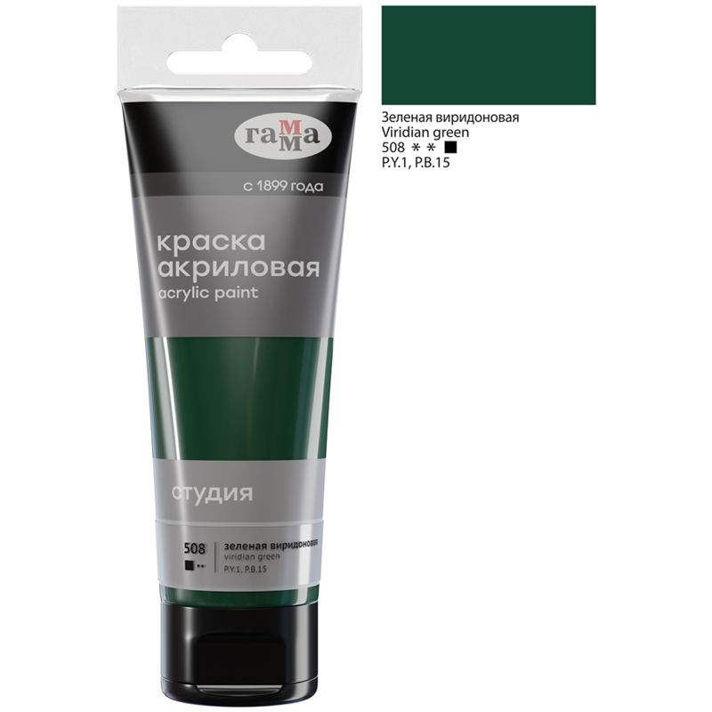 Краска акриловая художественная Гамма "Студия", 75мл, пластиковая Краска акриловая художественная Гамма "Студия", 75мл, пластиковая