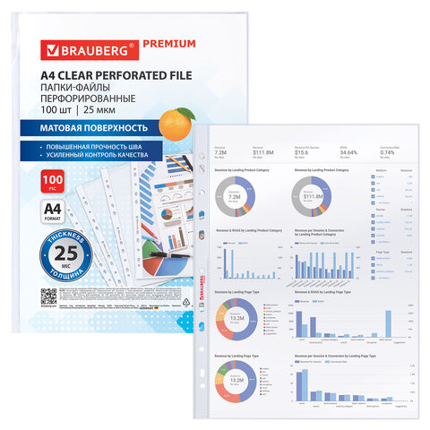 Папки-файлы перфорированные А4 BRAUBERG "PREMIUM", КОМПЛЕКТ 100 шт., Папки-файлы перфорированные А4 BRAUBERG "PREMIUM", КОМПЛЕКТ 100 шт.,