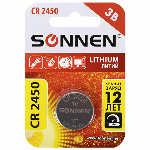 Батарейка литиевая SONNEN Lithium CR2450 "таблетка, дисковая, Батарейка литиевая SONNEN Lithium CR2450 "таблетка, дисковая,