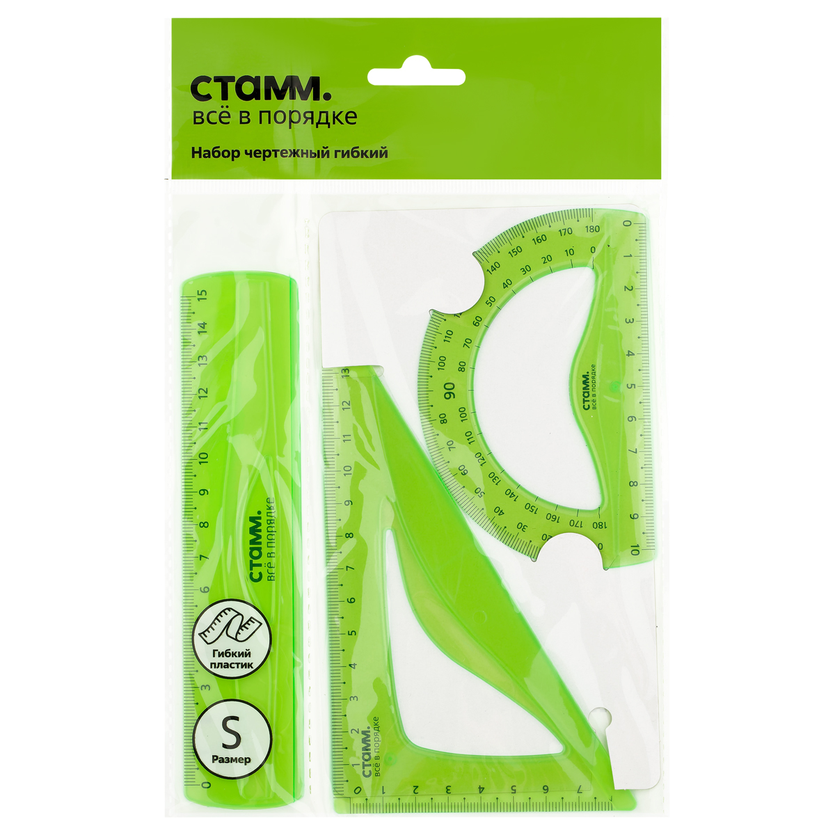 Набор чертежный СТАММ, размер S (линейка 15см, треугольник, транспортир), Набор чертежный СТАММ, размер S (линейка 15см, треугольник, транспортир),