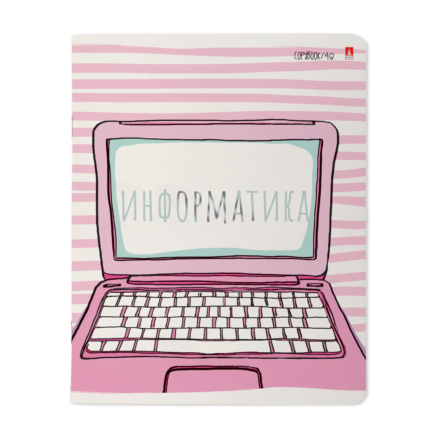 ТЕТРАДЬ ПРЕДМЕТНАЯ 48Л, СЕРИЯ "GIRLS ONLY" ИНФОРМАТИКА ТЕТРАДЬ ПРЕДМЕТНАЯ 48Л, СЕРИЯ "GIRLS ONLY" ИНФОРМАТИКА