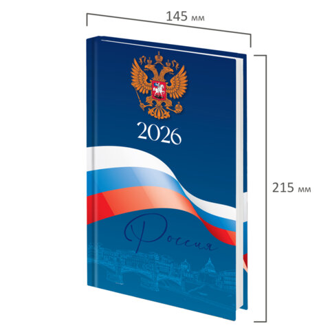 Ежедневник датированный 2026 145х215 мм, А5, STAFF, ламинированная обложка, Ежедневник датированный 2026 145х215 мм, А5, STAFF, ламинированная обложка,