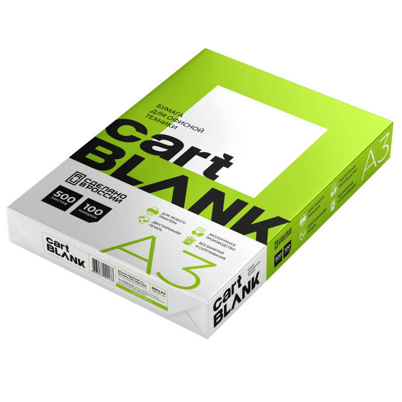Бумага Cartblank (А3, марка С, 80 г/кв.м, 500 л) Бумага Cartblank (А3, марка С, 80 г/кв.м, 500 л)