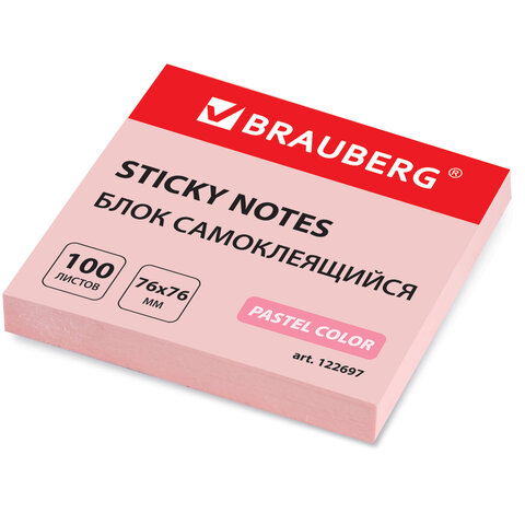 Блок самоклеящийся (стикер) BRAUBERG, 76х76 мм, 100 л., розовый, 122697 Блок самоклеящийся (стикер) BRAUBERG, 76х76 мм, 100 л., розовый, 122697
