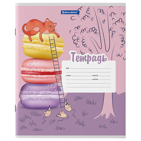 Тетрадь 12 л. BRAUBERG, линия, обложка картон, "КОТ", 106472 Тетрадь 12 л. BRAUBERG, линия, обложка картон, "КОТ", 106472