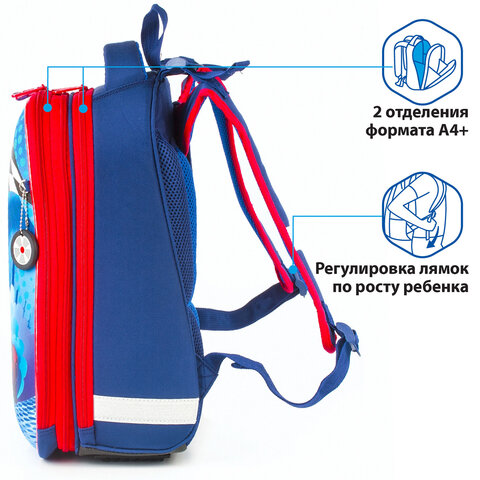Ранец BRAUBERG PREMIUM, 2 отделения, с брелоком, дополнительный объем, для