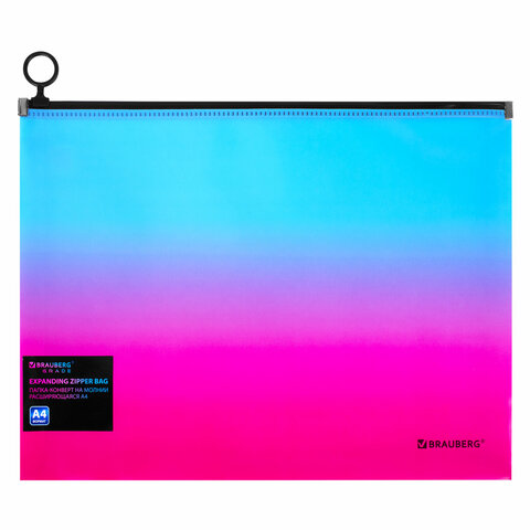 Папка-конверт расширяющаяся на молнии BRAUBERG GRADE, А4, до 300 листов,
