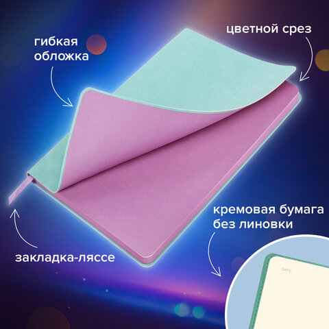 Блокнот-скетчбук А5 (148x218 мм), BRAUBERG "Metropolis Mix", под кожу, Блокнот-скетчбук А5 (148x218 мм), BRAUBERG "Metropolis Mix", под кожу,