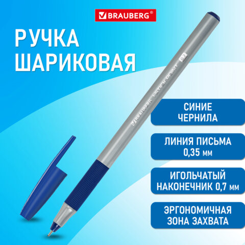 Ручка шариковая с грипом BRAUBERG "i-STICK POINT", СИНЯЯ, корпус Ручка шариковая с грипом BRAUBERG "i-STICK POINT", СИНЯЯ, корпус