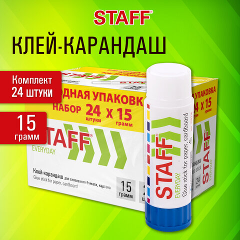 Клей-карандаш 15 г, ВЫГОДНАЯ УПАКОВКА, КОМПЛЕКТ 24 ШТУКИ, STAFF EVERYDAY, 273017