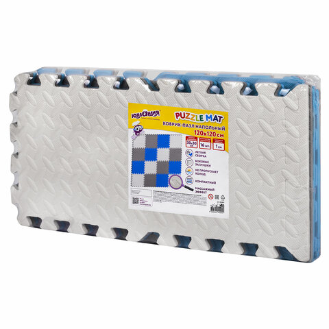 Коврик-пазл напольный 1,2х1,2 м, 16 шт., 30х30 см, толщина 1 см, серый, голубой,