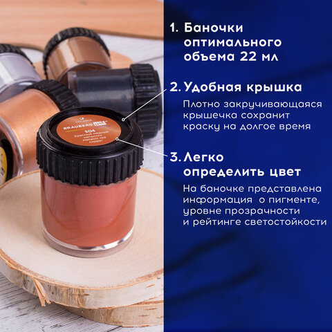 Краски акриловые художественные металлические цвета BRAUBERG ART CLASSIC, НАБОР