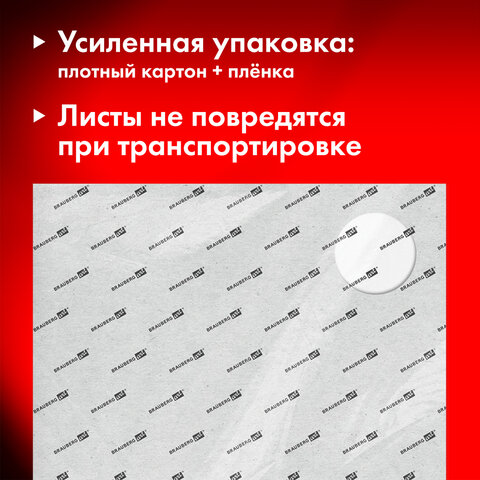 Бумага для акварели 300 г/м2 560x760 мм среднее зерно, 10 листов, BRAUBERG ART Бумага для акварели 300 г/м2 560x760 мм среднее зерно, 10 листов, BRAUBERG ART