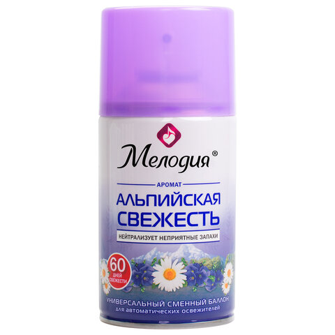 Сменный баллон 250 мл МЕЛОДИЯ "Альпийская свежесть", для Сменный баллон 250 мл МЕЛОДИЯ "Альпийская свежесть", для