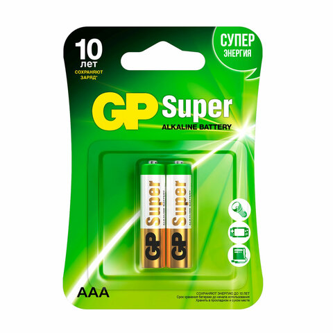 Батарейки КОМПЛЕКТ 2 шт., GP Super, AAA (LR03, 24 А), алкалиновые, мизинчиковые, Батарейки КОМПЛЕКТ 2 шт., GP Super, AAA (LR03, 24 А), алкалиновые, мизинчиковые,
