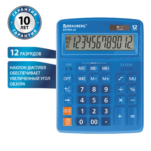 Калькулятор настольный BRAUBERG EXTRA-12-BU (206x155 мм), 12 разрядов, двойное Калькулятор настольный BRAUBERG EXTRA-12-BU (206x155 мм), 12 разрядов, двойное