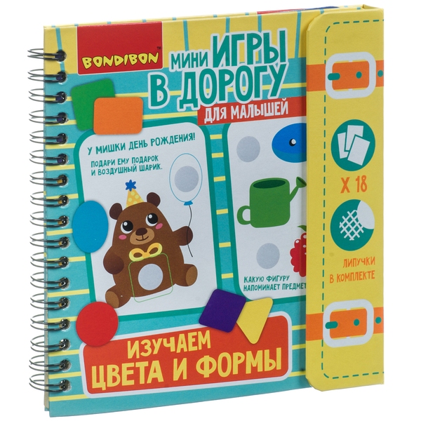 Компактные развивающие игры в дорогу МАЛЫШАМ: ИЗУЧАЕМ ЦВЕТА И ФОРМЫ 3+ на Компактные развивающие игры в дорогу МАЛЫШАМ: ИЗУЧАЕМ ЦВЕТА И ФОРМЫ 3+ на