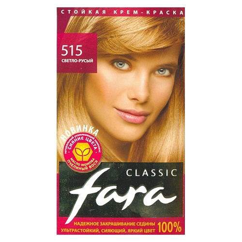 Краска для волос Fara Classic Тон 515 светло-русый, 135 мл Краска для волос Fara Classic Тон 515 светло-русый, 135 мл