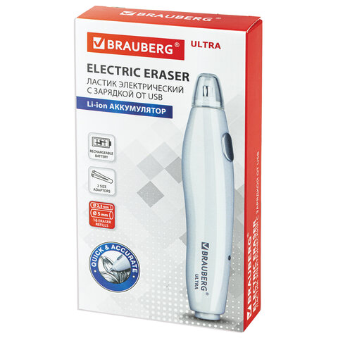 Ластик электрический BRAUBERG "ULTRA", АККУМУЛЯТОР, зарядка USB, + 16 Ластик электрический BRAUBERG "ULTRA", АККУМУЛЯТОР, зарядка USB, + 16