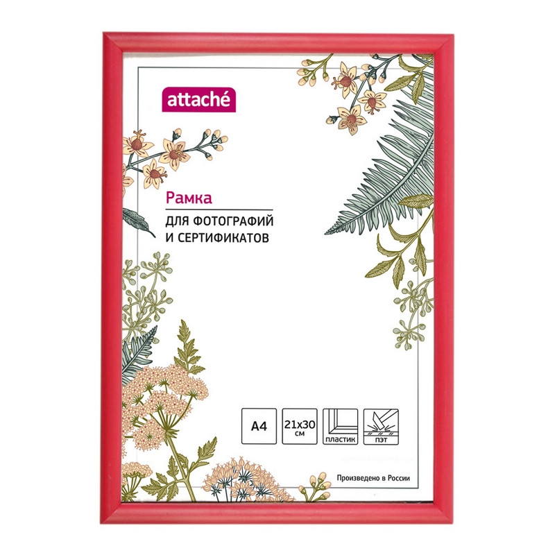 Рамка пластиковая Attache 21x30 (A4) ПЭТ Красная Рамка пластиковая Attache 21x30 (A4) ПЭТ Красная
