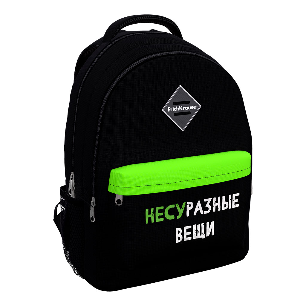 Ученический рюкзак ErichKrause® EasyLine® с двумя отделениями 20L Different Ученический рюкзак ErichKrause® EasyLine® с двумя отделениями 20L Different