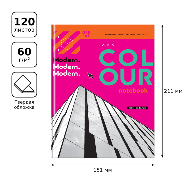 Бизнес-блокнот А5, 120л., BG "Colour", глянцевая ламинация Бизнес-блокнот А5, 120л., BG "Colour", глянцевая ламинация