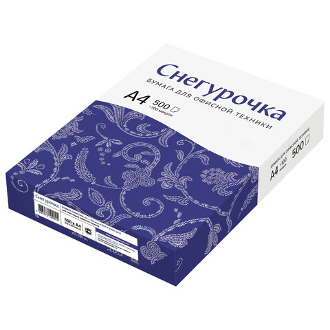 Бумага офисная А4, класс "C", СНЕГУРОЧКА, 80 г/м2, 500 л., Сыктывкар, Бумага офисная А4, класс "C", СНЕГУРОЧКА, 80 г/м2, 500 л., Сыктывкар,