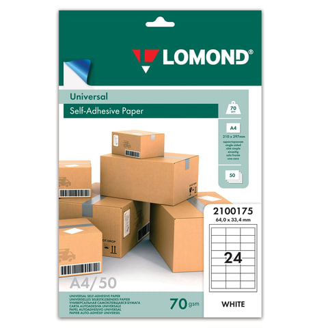 Этикетка самоклеящаяся 64,6х33,4 мм, 24 этикетки, белая, 70 г/м2, 50 л., LOMOND, Этикетка самоклеящаяся 64,6х33,4 мм, 24 этикетки, белая, 70 г/м2, 50 л., LOMOND,