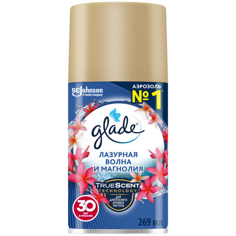 Сменный баллон 269 мл, GLADE "Лазурная волна и магнолия" для Сменный баллон 269 мл, GLADE "Лазурная волна и магнолия" для