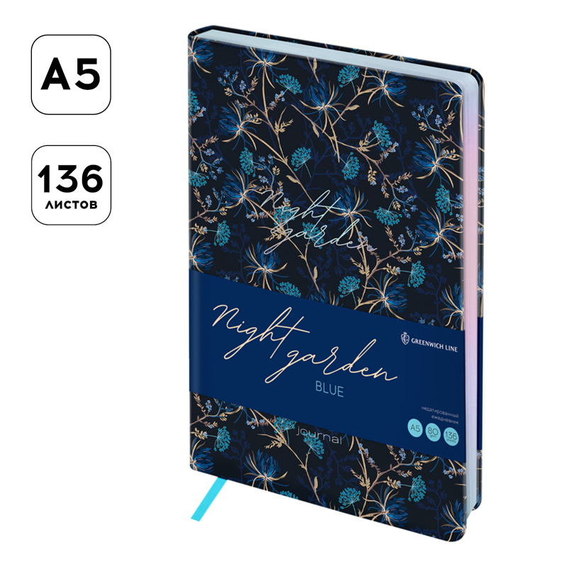 Ежедневник недатированный А5, 136л., кожзам, Greenwich Line "Night garden. Ежедневник недатированный А5, 136л., кожзам, Greenwich Line "Night garden.