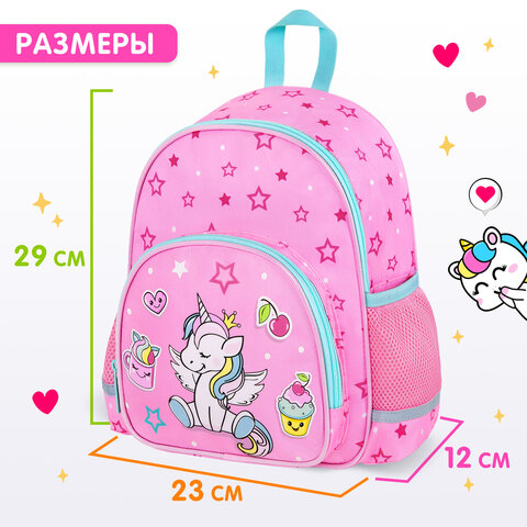 Рюкзак BRAUBERG KIDS PLAY детский, 1 отделение, 3 кармана, "Unicorn