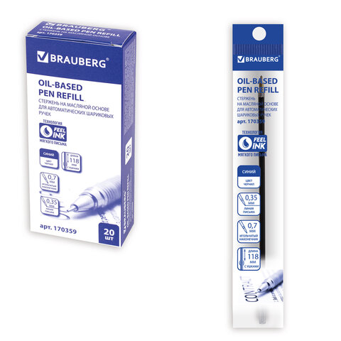 Стержень шариковый масляный BRAUBERG 118 мм, СИНИЙ, с ушками, узел 0,7 мм, линия Стержень шариковый масляный BRAUBERG 118 мм, СИНИЙ, с ушками, узел 0,7 мм, линия