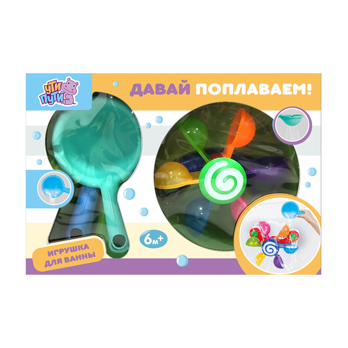 Игрушка для ванны-мельница "Яркие краски", 27*8*18,5 см Игрушка для ванны-мельница "Яркие краски", 27*8*18,5 см