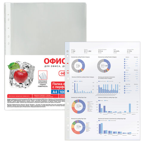 Папки-файлы перфорированные, А4, ОФИСМАГ "ПРЕМИУМ", комплект 100 шт., Папки-файлы перфорированные, А4, ОФИСМАГ "ПРЕМИУМ", комплект 100 шт.,