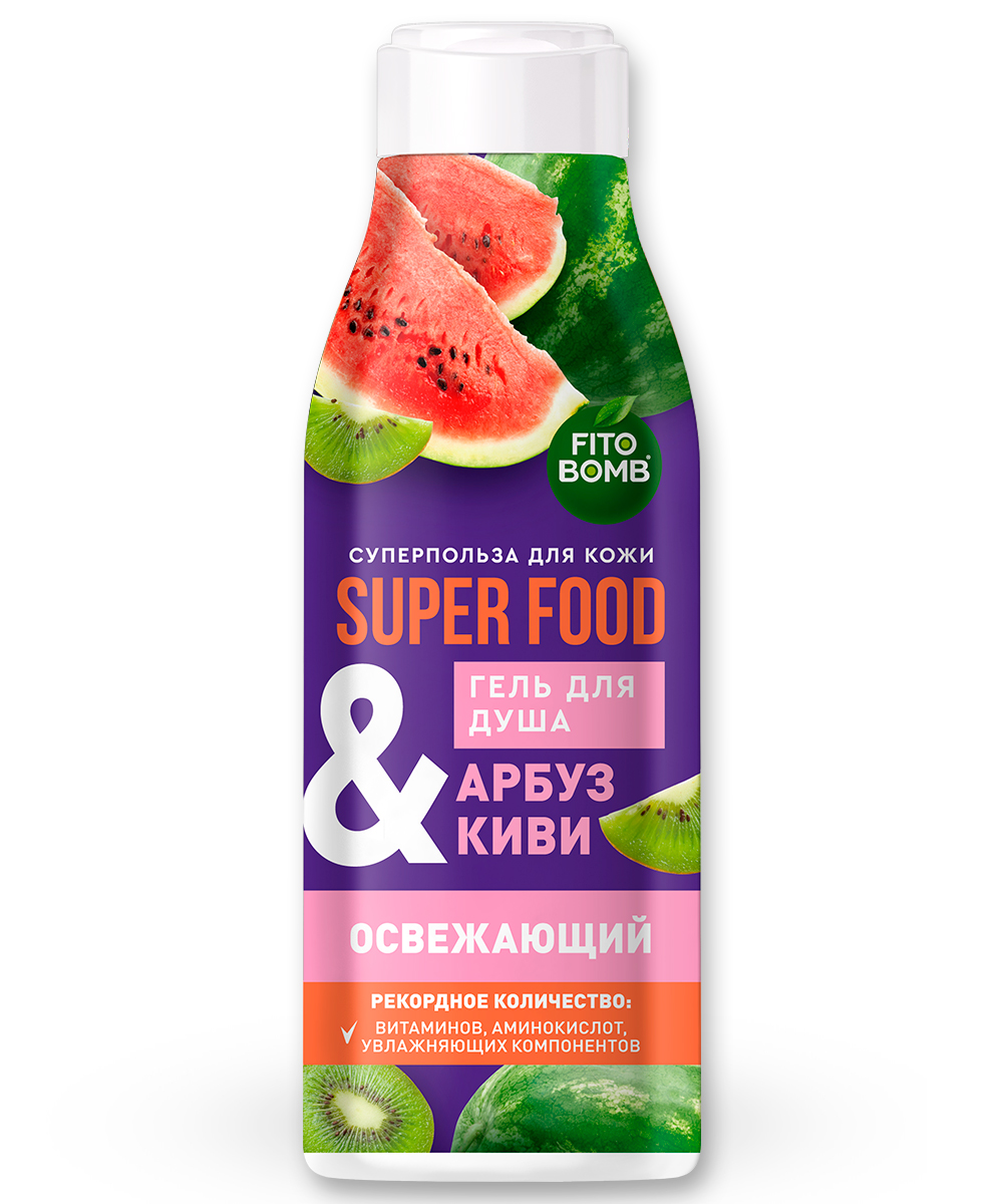 Арт.8181 Fito косметик SUPER FOOD Гель для душа Арбуз и Киви ОСВЕЖАЮЩИЙ, 250мл Арт.8181 Fito косметик SUPER FOOD Гель для душа Арбуз и Киви ОСВЕЖАЮЩИЙ, 250мл